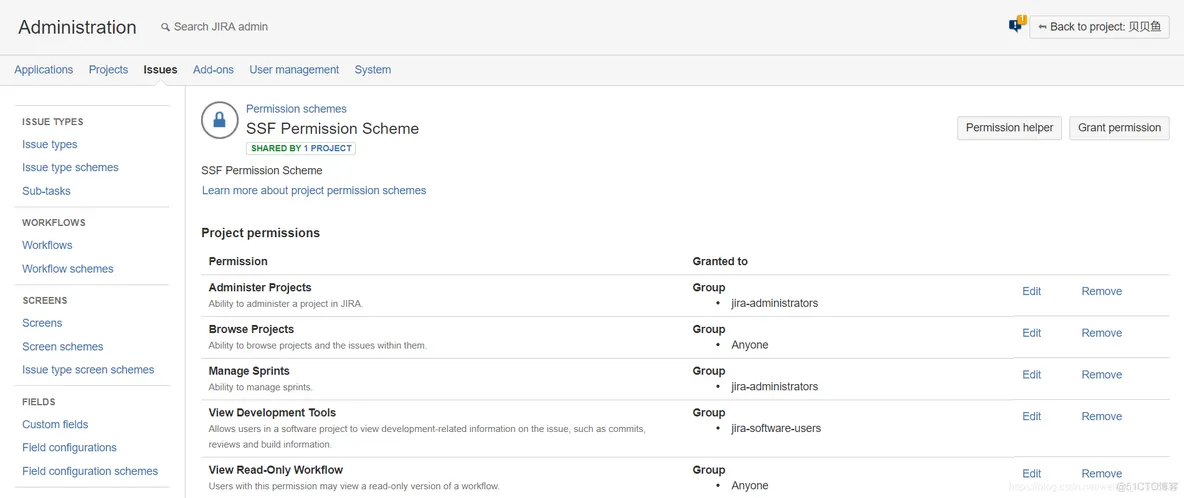 项目管理工具——Jira使用和配置_JIRA_42